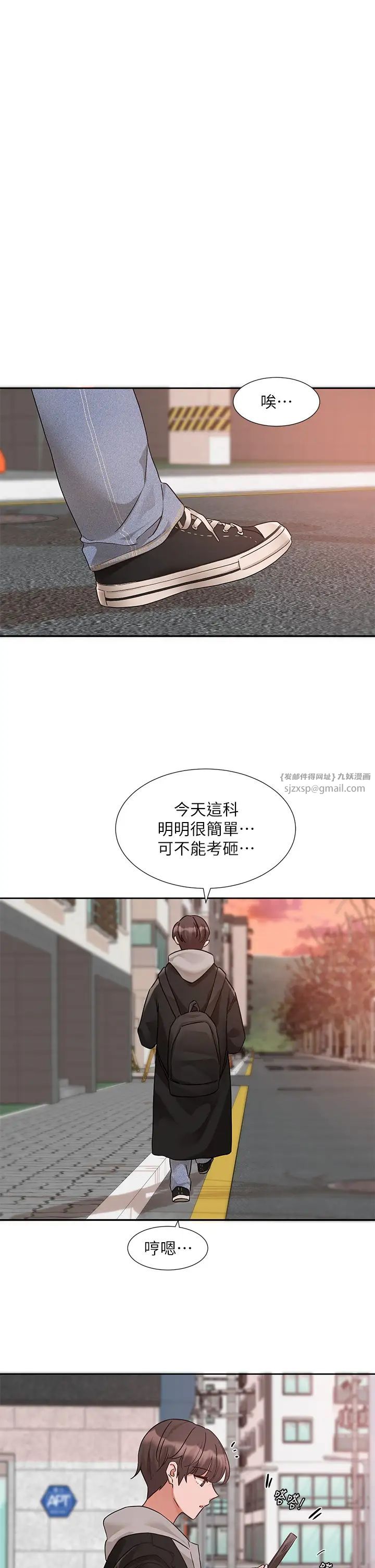 社团学姊第184话-我也在努力,能看看我吗?