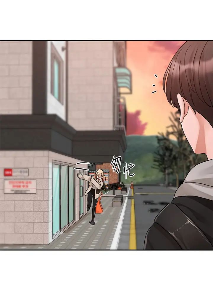 社团学姊第184话-我也在努力,能看看我吗?