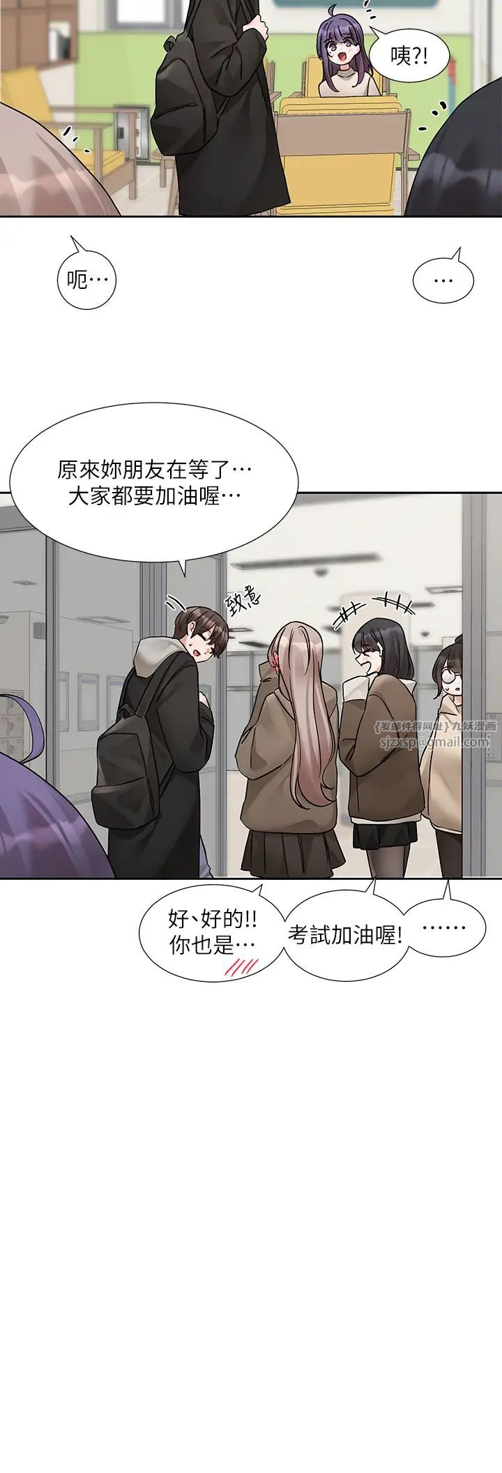 社团学姊第184话-我也在努力,能看看我吗?