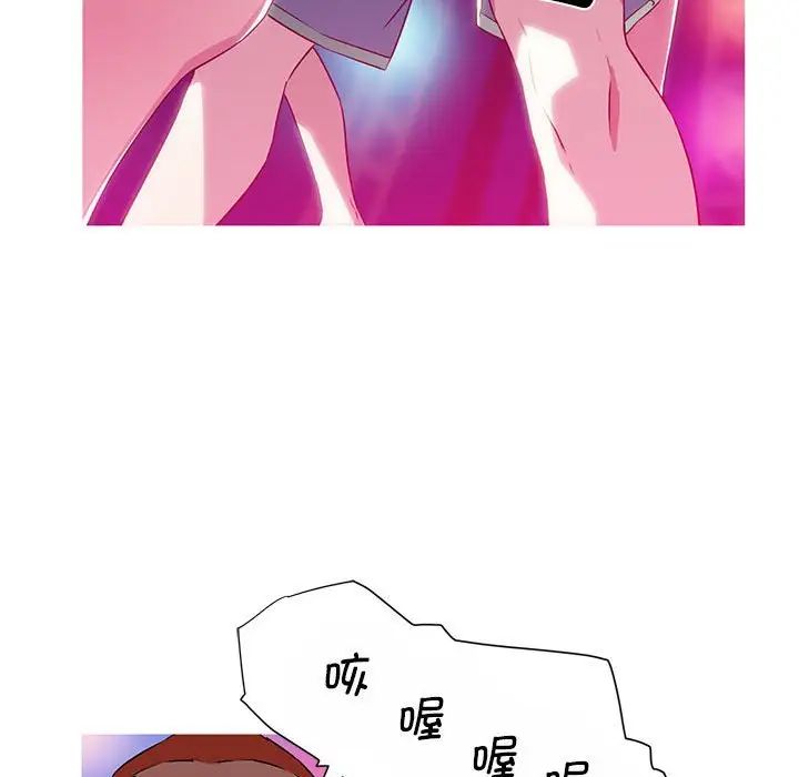 我的梦幻女友第19话