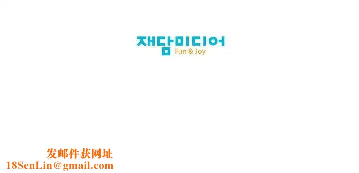 我的梦幻女友第19话