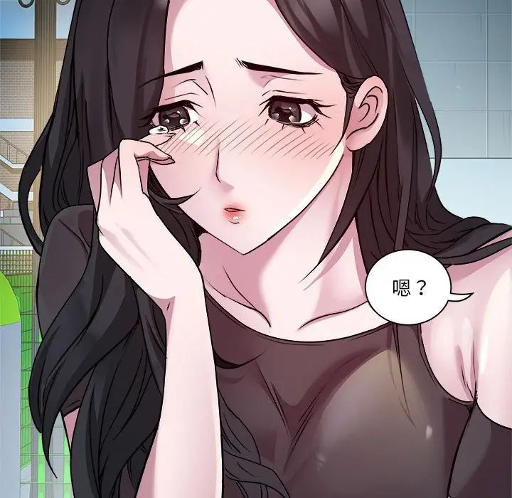 RE:23岁第6话