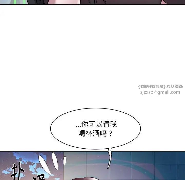 RE:23岁第6话