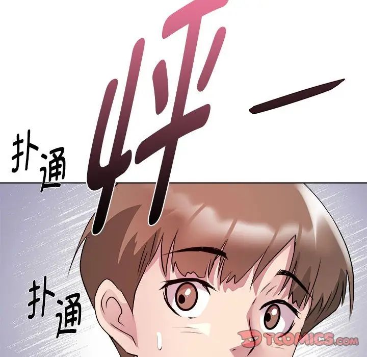 RE:23岁第6话