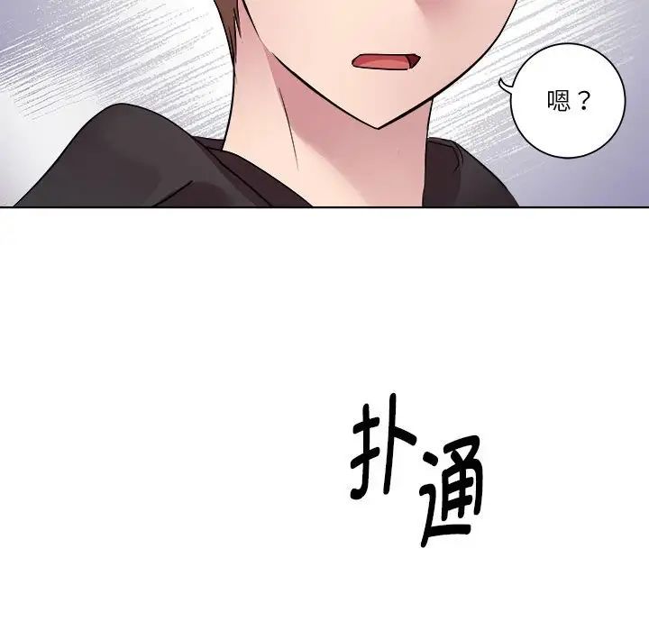 RE:23岁第6话