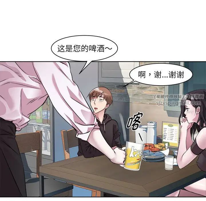 RE:23岁第6话