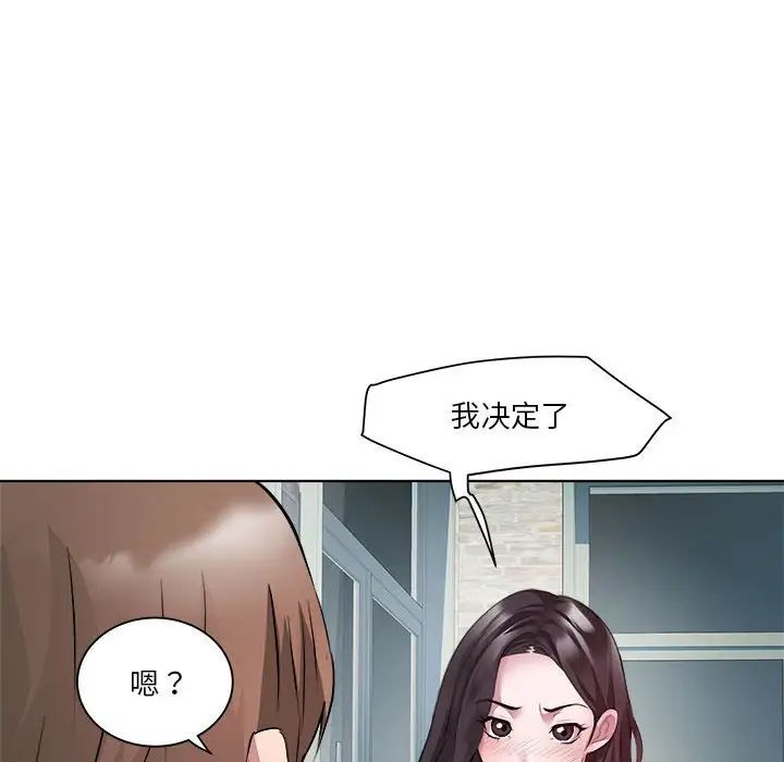 RE:23岁第6话