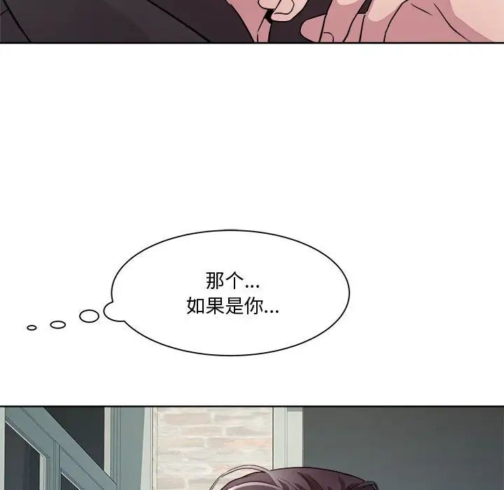 RE:23岁第6话