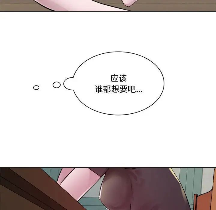 RE:23岁第6话