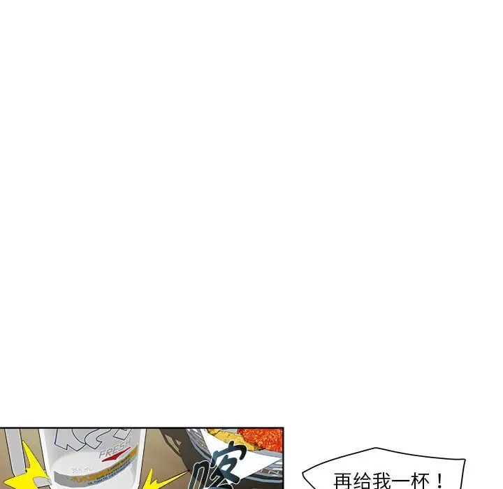 RE:23岁第6话