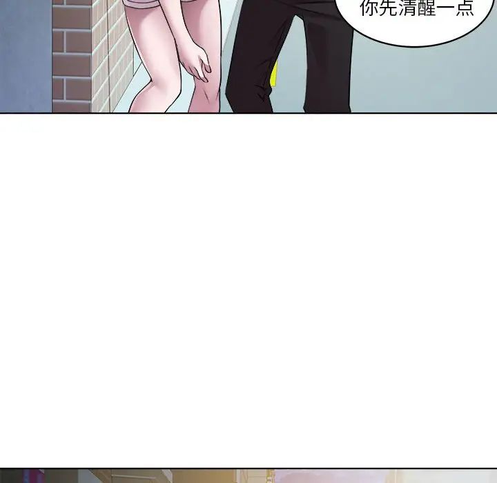 RE:23岁第6话
