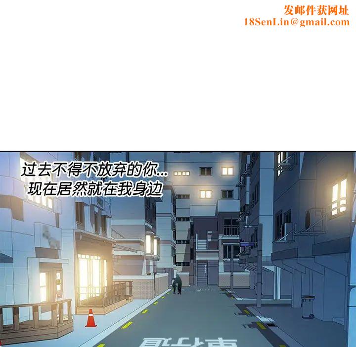 RE:23岁第6话