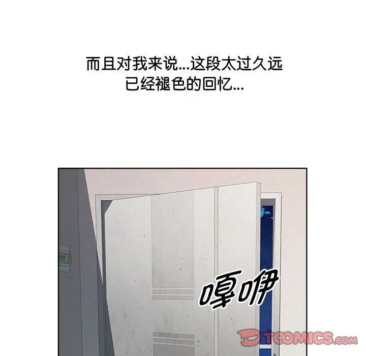 RE:23岁第6话