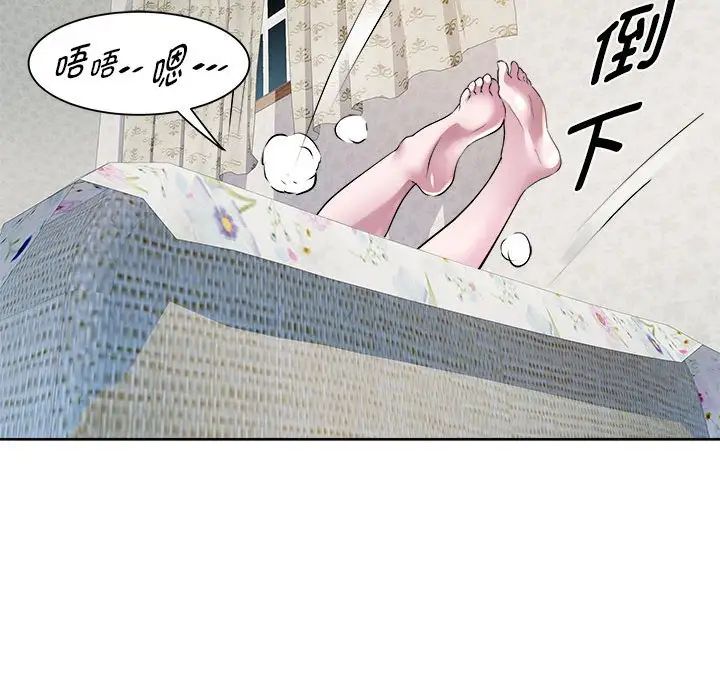 RE:23岁第6话
