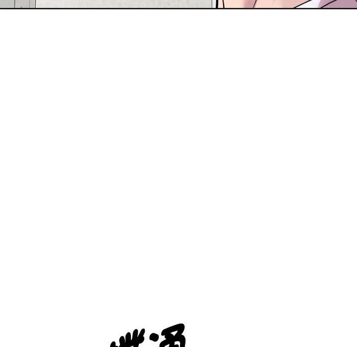 RE:23岁第6话