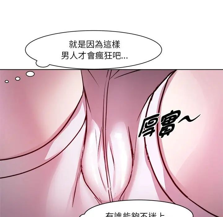 RE:23岁第6话