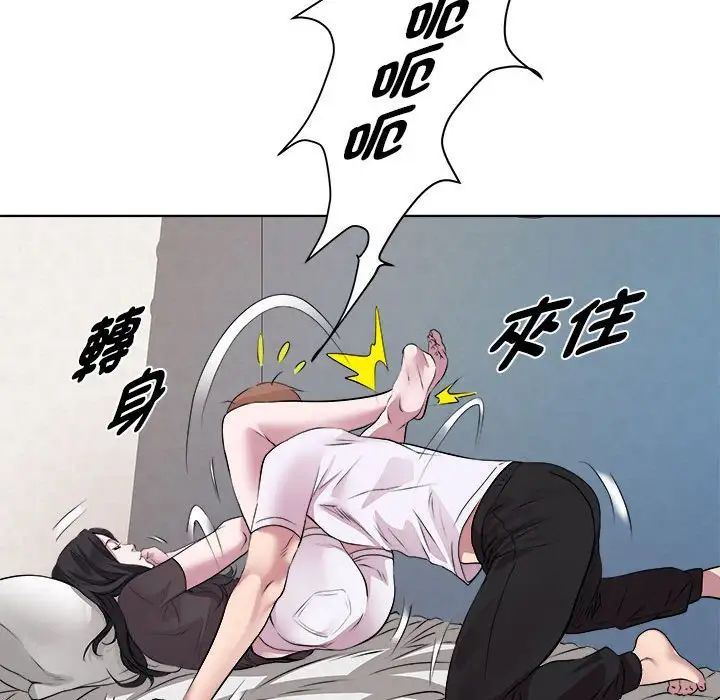RE:23岁第6话