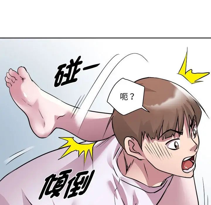 RE:23岁第6话