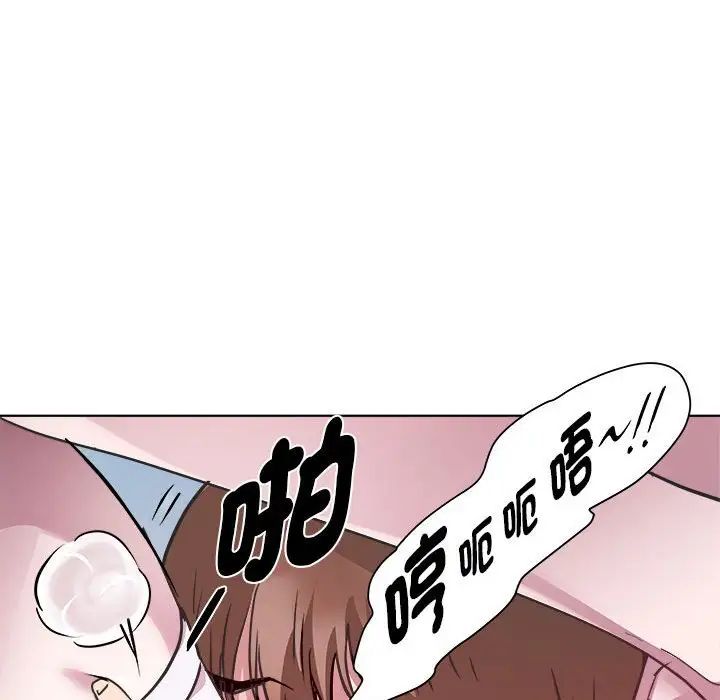 RE:23岁第6话