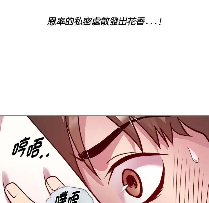 RE:23岁第6话