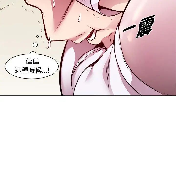 RE:23岁第6话