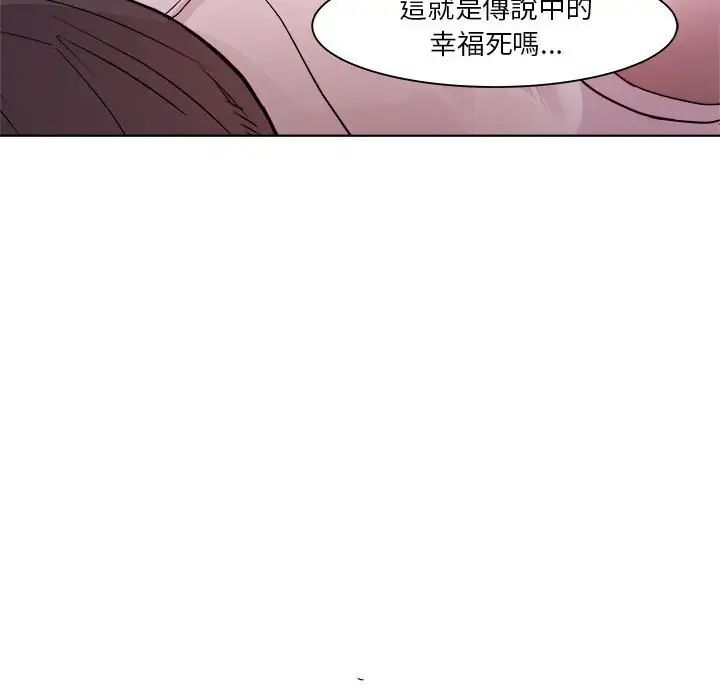 RE:23岁第6话