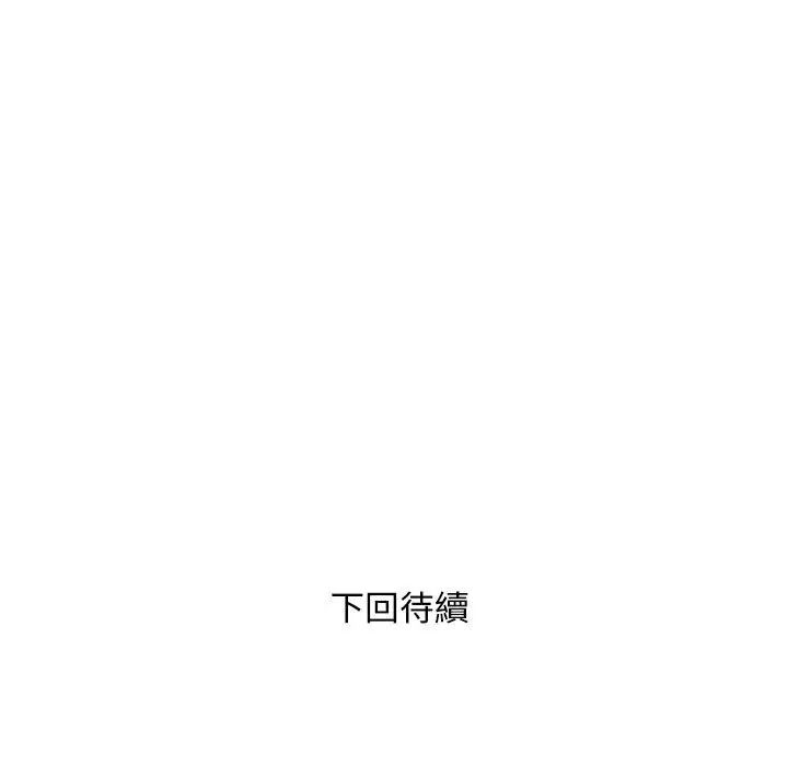 RE:23岁第6话