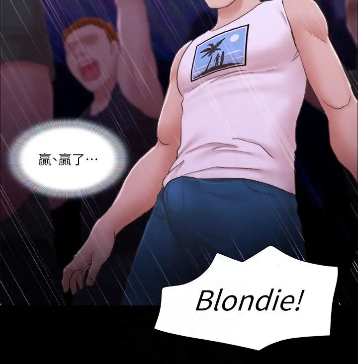 协议换爱(无码版)第41话-脱衣舞对决