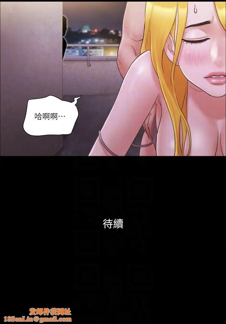 协议换爱(无码版)第41话-脱衣舞对决