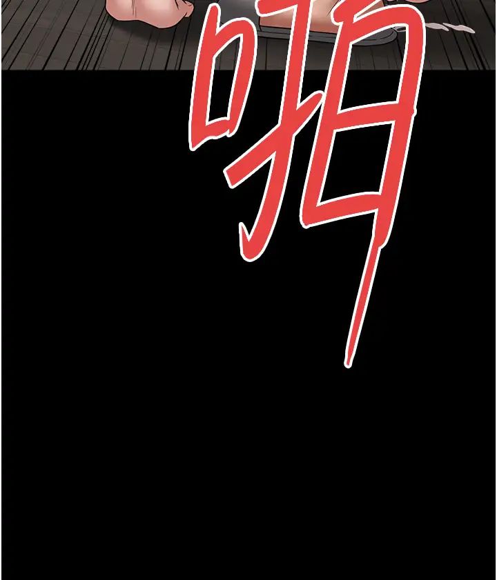 豪色復仇第27话-大型活塞下的淫水趴