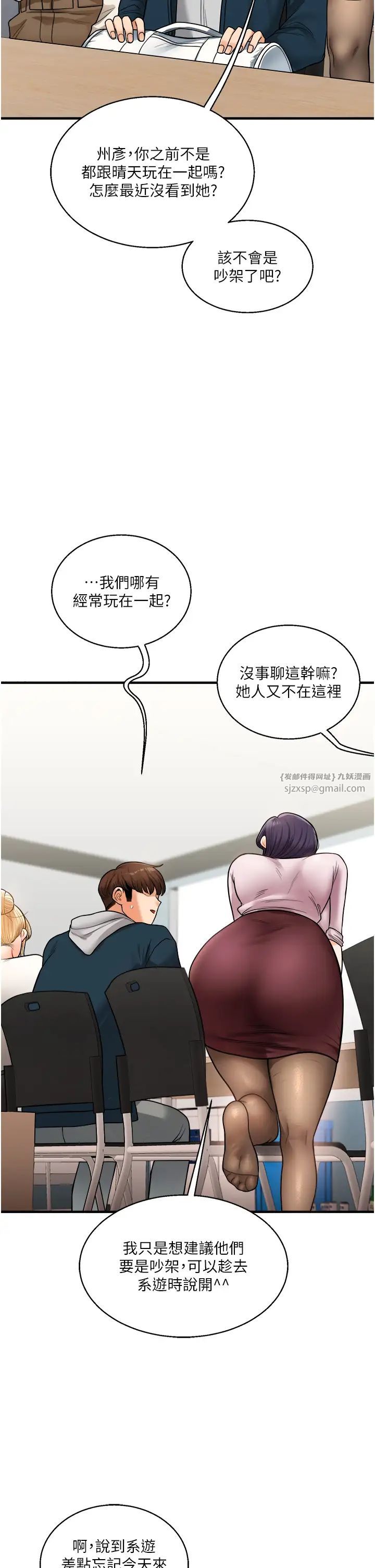 玩转学姊第28话-小菊开箱仪式开始!