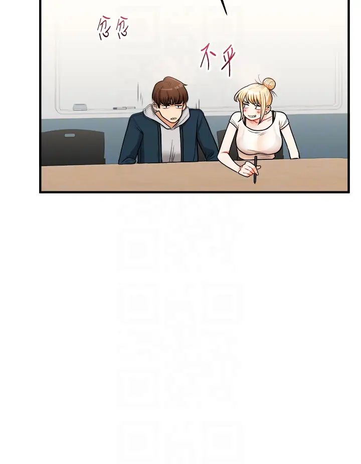 玩转学姊第28话-小菊开箱仪式开始!