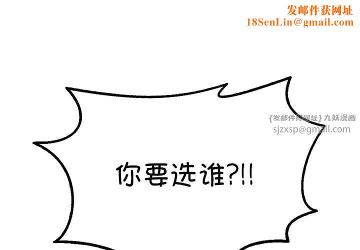 我靠升级逆袭成为大师第17话