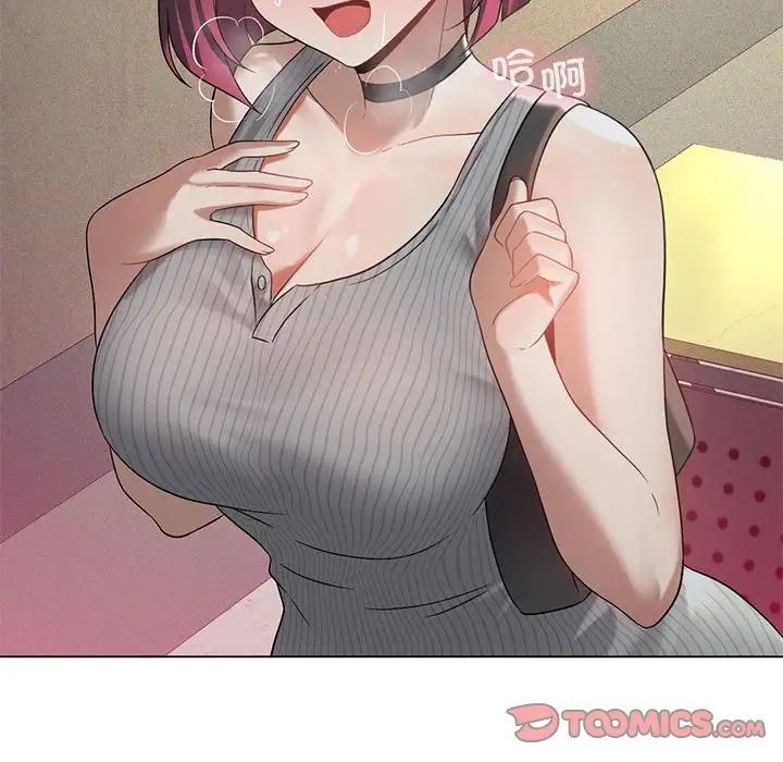 我靠升级逆袭成为大师第17话