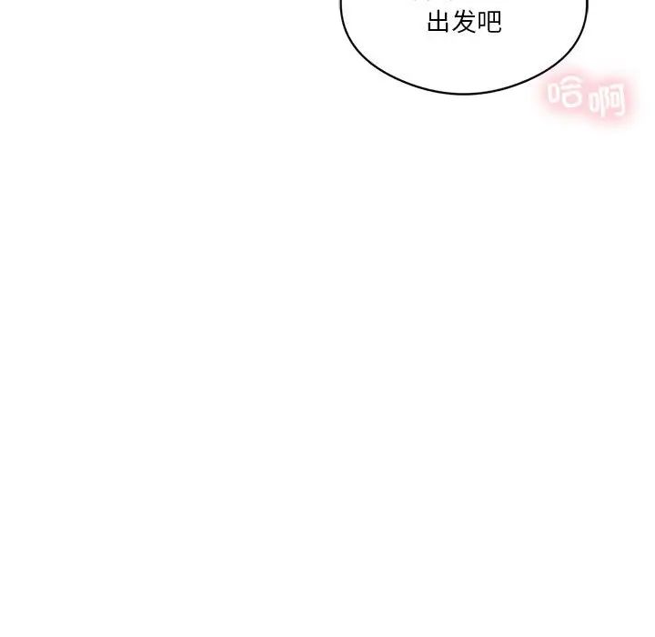 我靠升级逆袭成为大师第17话