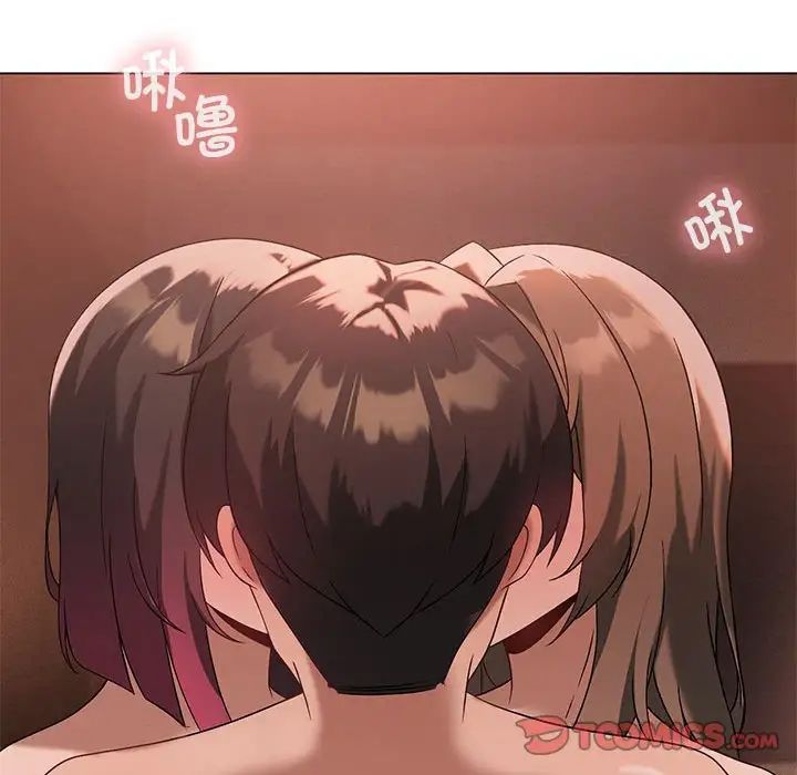 我靠升级逆袭成为大师第17话