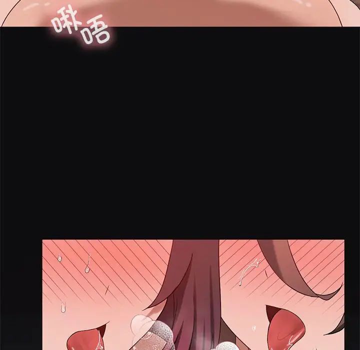 我靠升级逆袭成为大师第17话