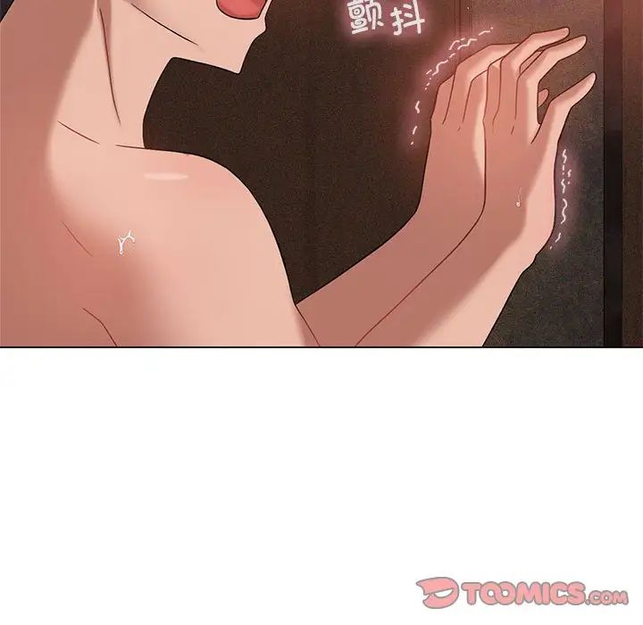 我靠升级逆袭成为大师第17话