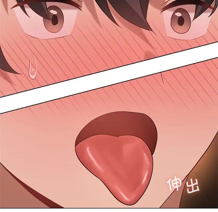 我靠升级逆袭成为大师第17话