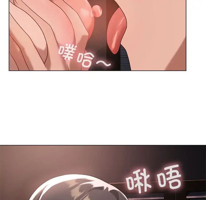 我靠升级逆袭成为大师第17话