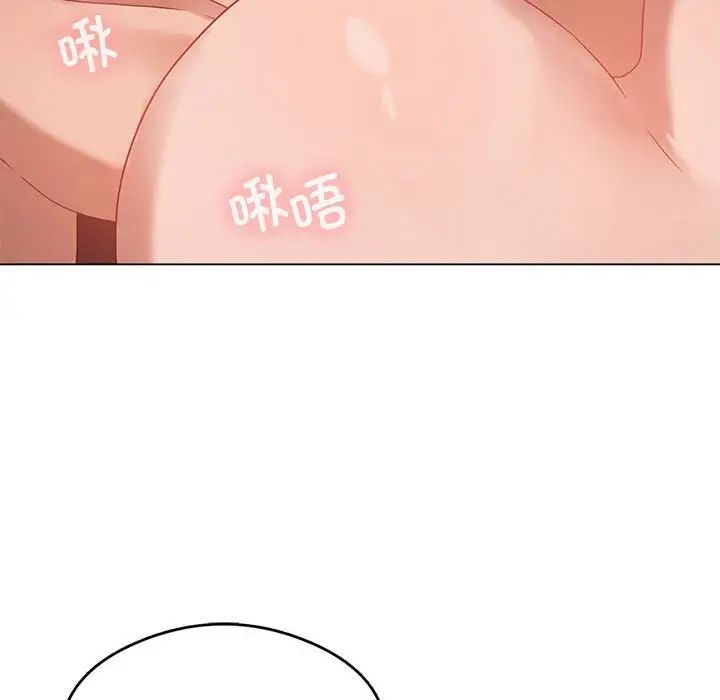 我靠升级逆袭成为大师第17话