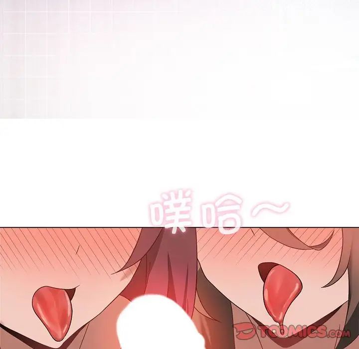 我靠升级逆袭成为大师第17话