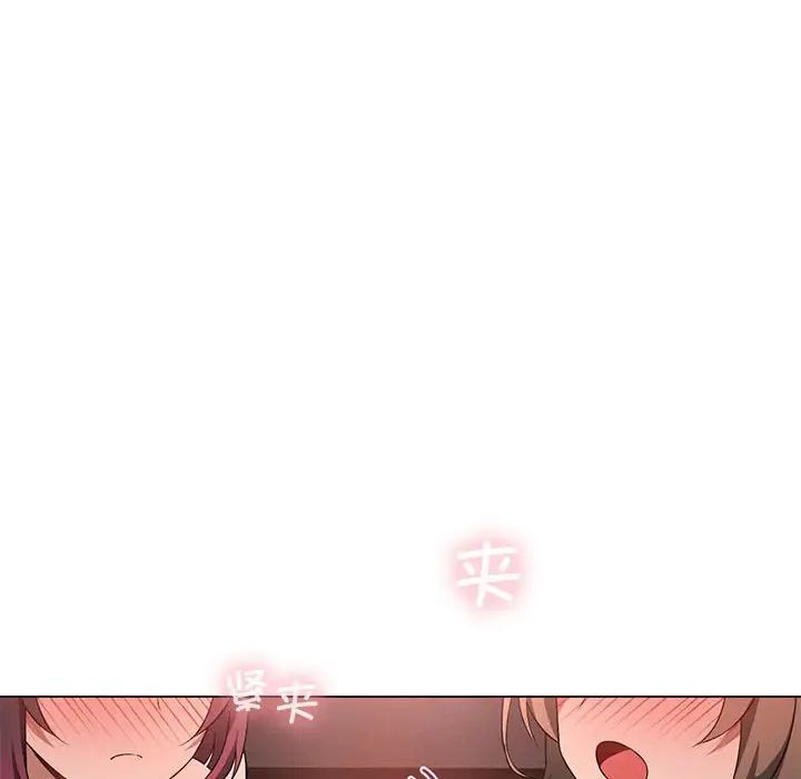 我靠升级逆袭成为大师第17话