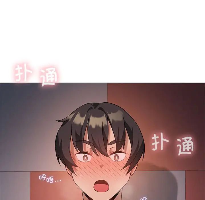 我靠升级逆袭成为大师第17话