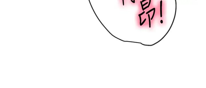 洞洞杂货店第99话-子强,我快被你操烂瞭…