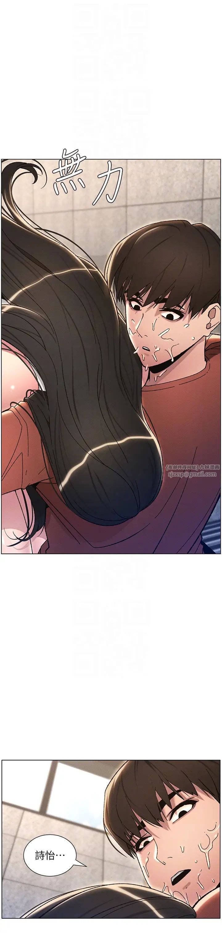 兄妹的秘密授课第20话-爽吃一波优格瀑布