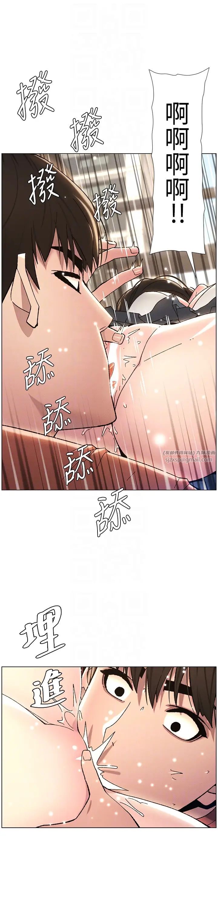 兄妹的秘密授课第20话-爽吃一波优格瀑布