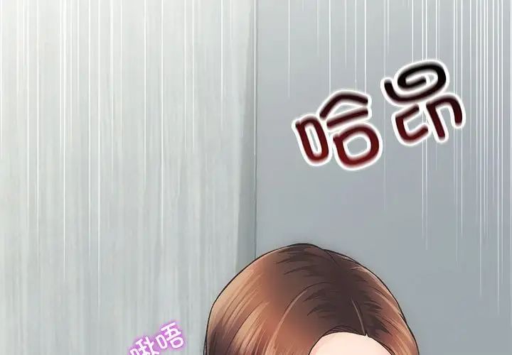 房产姐妹花第1话