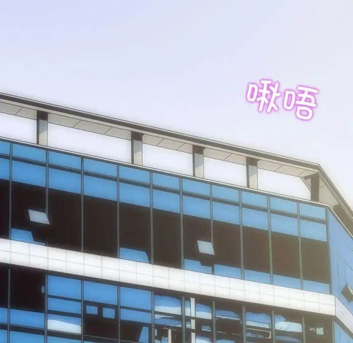 房产姐妹花第1话