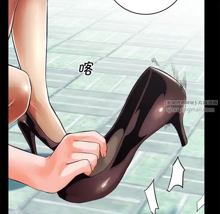 房产姐妹花第1话